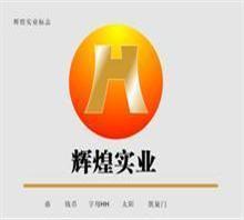 輝煌服務(wù))江陰輝煌太陽(yáng)能售后維修電話(huà)┣廠(chǎng)家┫&【201價(jià)格,輝煌服務(wù))江陰輝煌太陽(yáng)能售后維修電話(huà)┣廠(chǎng)家┫&【201廠(chǎng)家,全國(guó)聯(lián)網(wǎng)天科電器維修中心_中國(guó)行業(yè)信息網(wǎng)