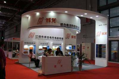 新能源汽車展圓滿落幕,2018年09月南京國(guó)際展覽中心再見