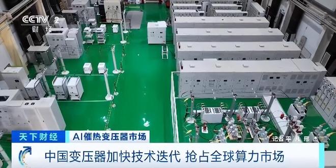 訂單排到2027年，歐美等了四年還沒貨 中國(guó)工廠到底在生產(chǎn)什么？